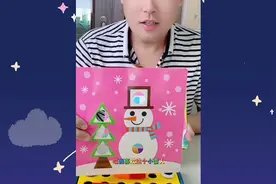 大颗粒蘑菇钉拼图