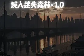 恐怖音乐:误入迷失森林(睡前音乐)视频封面