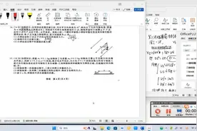 辽宁名校联盟2024年9月高二物理15题答案视频讲解视频封面