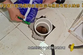 客户家马桶排水管断层，马桶底部漏水，看我怎样维修视频全过程