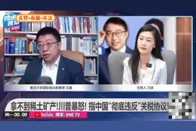 稀土磁贴短缺！美车厂或在数周内被迫关闭！
