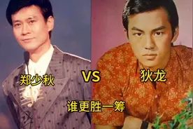 郑少秋和狄龙，巅峰颜值对比，你觉得谁会更胜一筹！