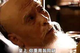 一口气看完《走向共和》 经典至今20年内无人超越的电视剧。视频封面