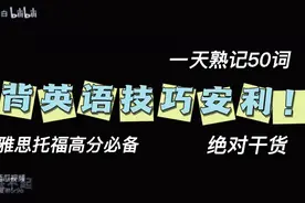学习资料视频封面