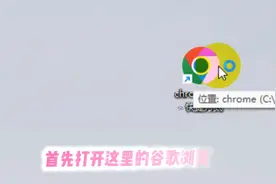 谷歌浏览器网页翻译插件安装方法