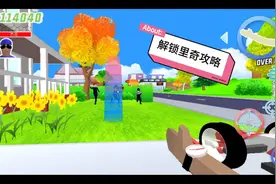 沙雕模拟器  解锁里奇攻略下