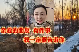 亲爱的朋友，有件事我一定要告诉你🌸视频封面
