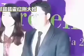 郭晶晶婚礼排场有多大，阿拉伯王子王妃参加，郭父母上不了主桌视频封面