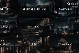 恐怖歌曲@为什么 🙃