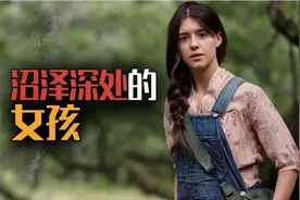 她一直在被抛弃，但她从未抛弃过自己！共勉！视频封面