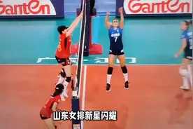 11月29日山东青年女排主帅匡琦最新消息视频封面