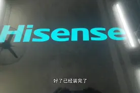 海信55寸液晶屏幕损坏更换之后，效果非常非常好视频封面