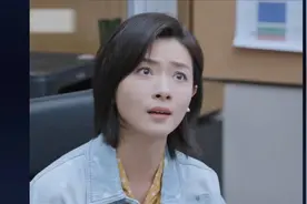 心机女转正后第一句话让女上司懵了😵‍💫视频封面