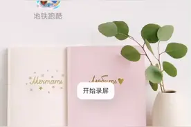 分享头像女生暗黑版。视频封面