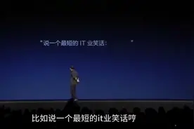 #罗永浩 演讲搞笑名场面 #罗永浩名场面 #演讲 #脱口秀视频封面