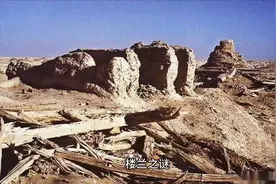 楼兰古国的真实故事视频封面
