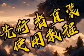 容器直装使用教程