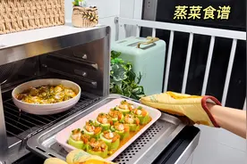 夏天太爱做蒸菜了，厨房干干净净无油烟！试试咖喱蒸着吃，很美味