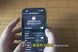 APPLE Intelligence苹果Ai写作工具体验！