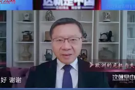 非常神奇！张维为在2022年对俄乌冲突中乌克兰的预测，一切都言中视频封面