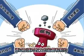 公平正义在哪里视频封面