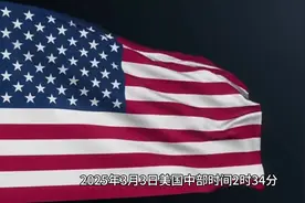 最新今日要闻，3月4日视频封面