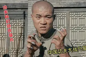 超燃科幻功夫动作猛片，中国功夫大战外星人，场面火爆惊险刺激！视频封面