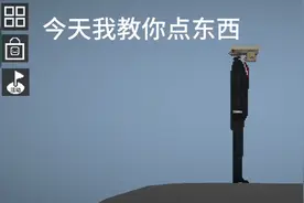 懂了吗？甜瓜游乐场制造过程