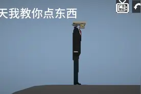 懂了吗？甜瓜游乐场制造过程