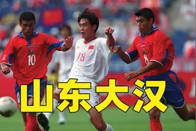 能否称为国足第一右前卫，回顾李霄鹏的国家队进球视频封面