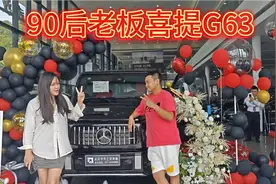 90后老板喜提奔驰新车，999朵玫瑰花的交车仪式，回家鞭炮大地红视频封面