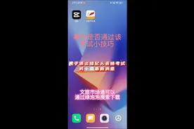 看你是否通过演出经纪人资格证，预计分数线:政法55，实务50