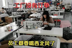 在广州打工越来越难了，进厂上班半个月了天天喝西北风，狼多肉少视频封面