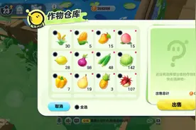 今日收获+橘蝠猫的信物获取方式