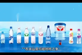 *农夫山泉与娃哈哈之争：一场关于品牌起源与日本合作的争议**