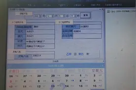中医把一天十二时辰，对应人体十二经络，判断人体病灶，针灸穴位视频封面