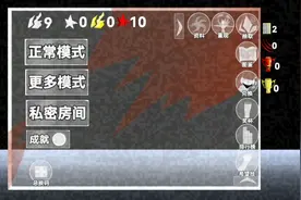 深渊（创游世界），请迷失吃枪子（8：0~结束）