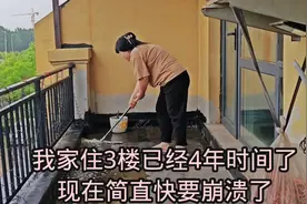 我家住3楼已经4年时间了，现在简直快要崩溃了视频封面