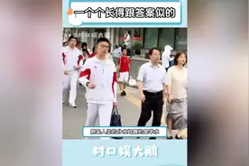 头一回见“干部风”的学生 #人大附中  #高考  #自信  #气质视频封面