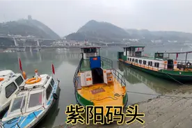 在陕西秦巴山区坐船游汉江，40分票价5元，参观清代的北五省会馆视频封面