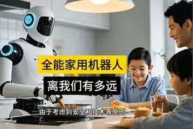 央视提问宇树科技王兴兴：家用机器人哪年会上市？他是这么回答的视频封面