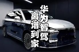 问界M9车主200的罚款，却给华为智驾省了2个亿的广告。#问界M9睡