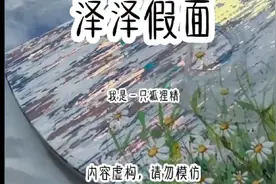 悟空浏览器🔍泽泽假面，双男主，免费