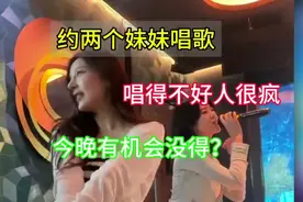 女人疯起来，真没男人什么事儿，今晚的切身体会。视频封面