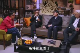窦文涛 张永和老师决定回国居住，谈美国80年代到现在的环境变化视频封面