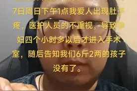 南阳市第一人民医院还我家庭还我孩子视频封面