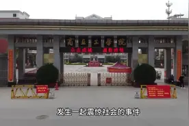 吴堡中学高三班主任涉嫌猥亵女学生，教育局迅速采取行动停职停课