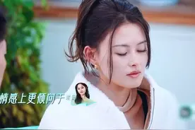 真的好气，如何应对crush的断崖式暧昧，夏夏的发言太清醒了
