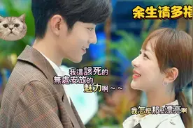 余生请多指教：女儿是父亲的软肋，也是铠甲，临死前想看她幸福视频封面
