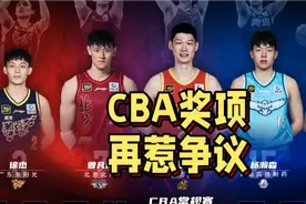 CBA奖项再惹争议！任骏飞再获最佳第六人，杨瀚森蝉联星锐奖视频封面